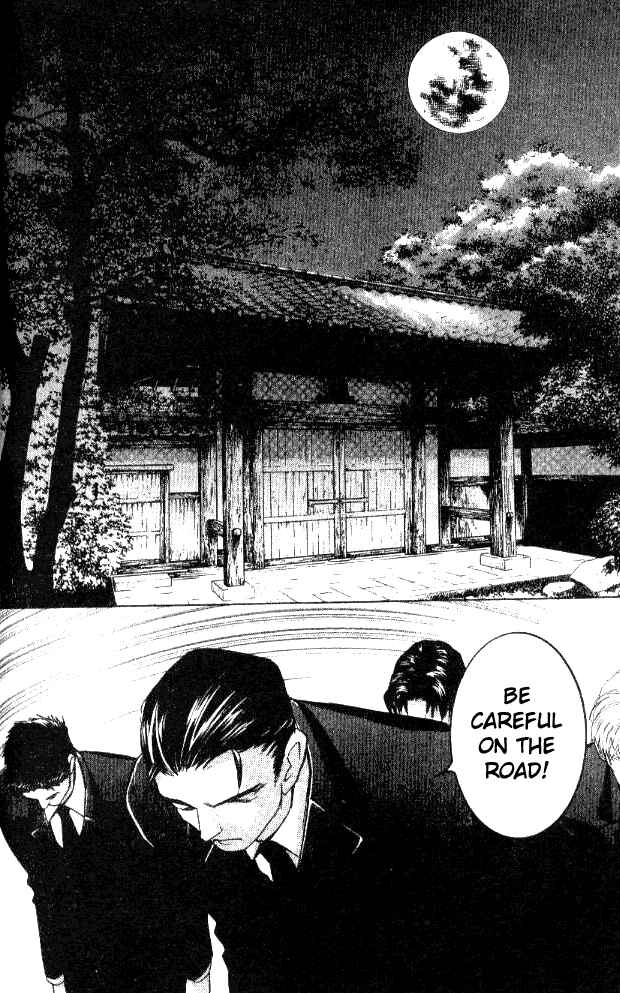 Page 39 Chapter 23 Juuoku Shoujo