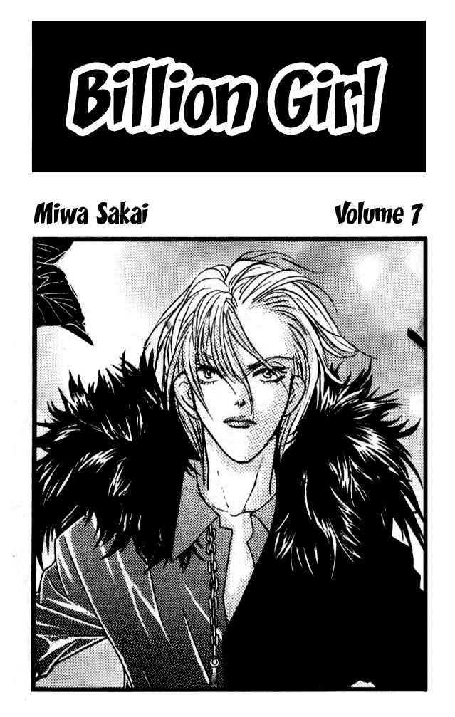 Page 4 Chapter 23 Juuoku Shoujo