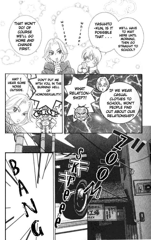 Page 44 Chapter 23 Juuoku Shoujo