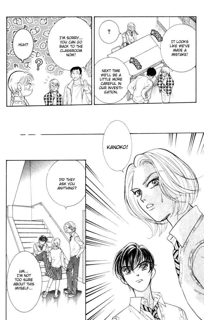 Page 13 Chapter 9 Juuoku Shoujo