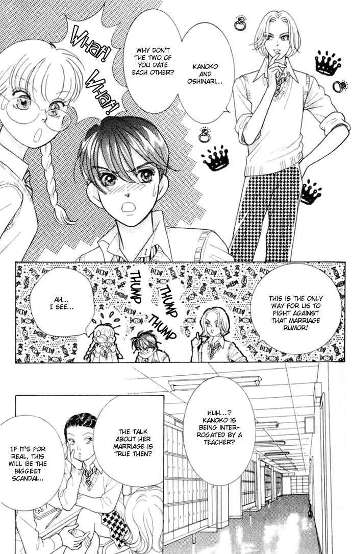 Page 14 Chapter 9 Juuoku Shoujo