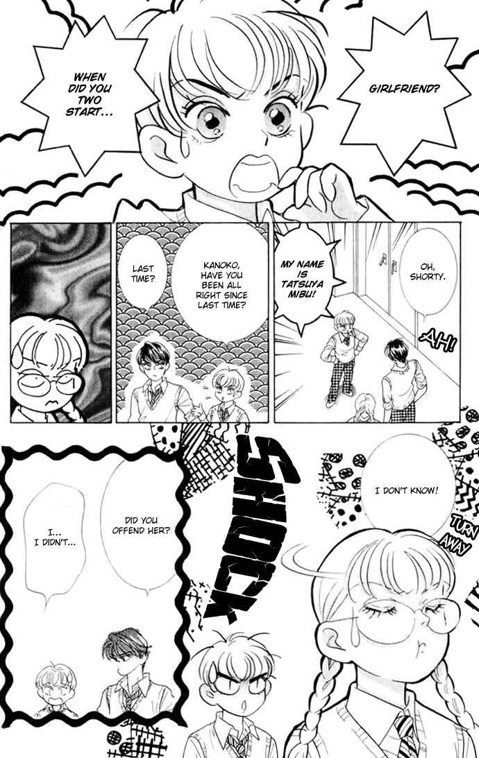 Page 17 Chapter 9 Juuoku Shoujo