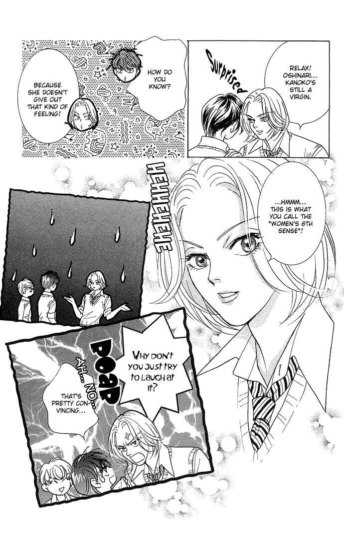 Page 20 Chapter 9 Juuoku Shoujo
