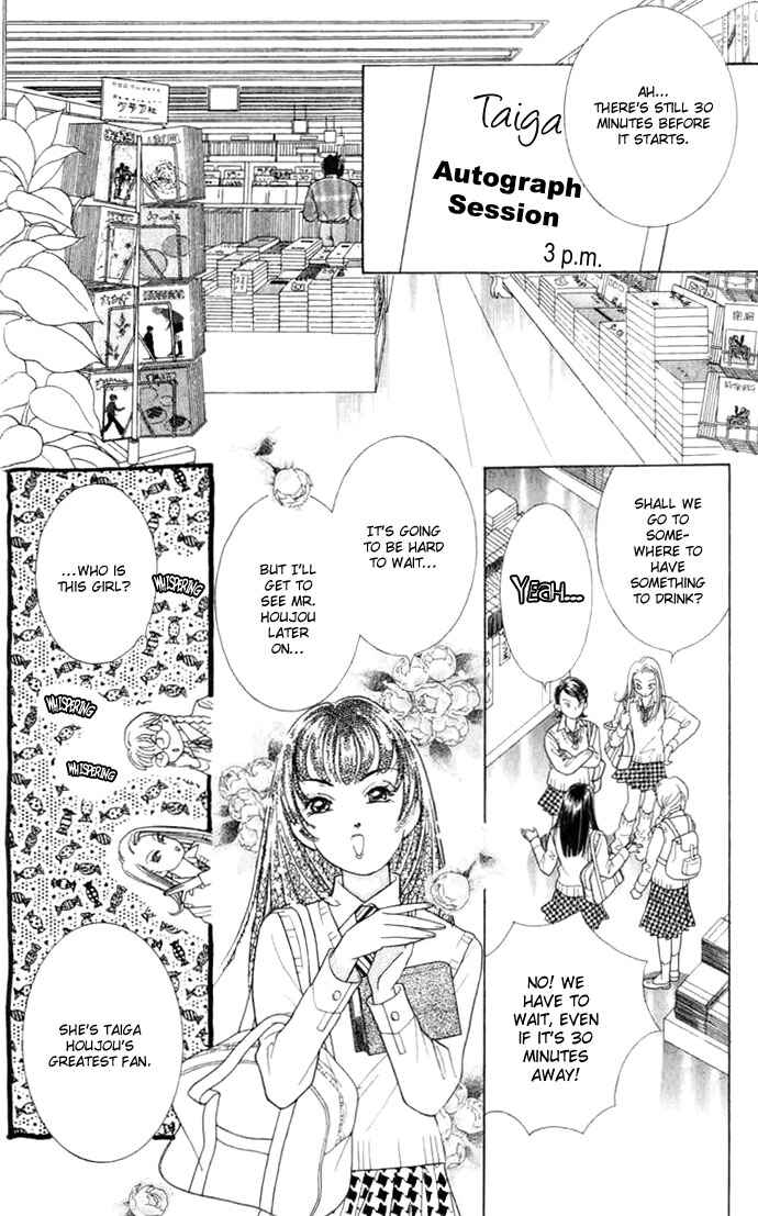 Page 23 Chapter 9 Juuoku Shoujo