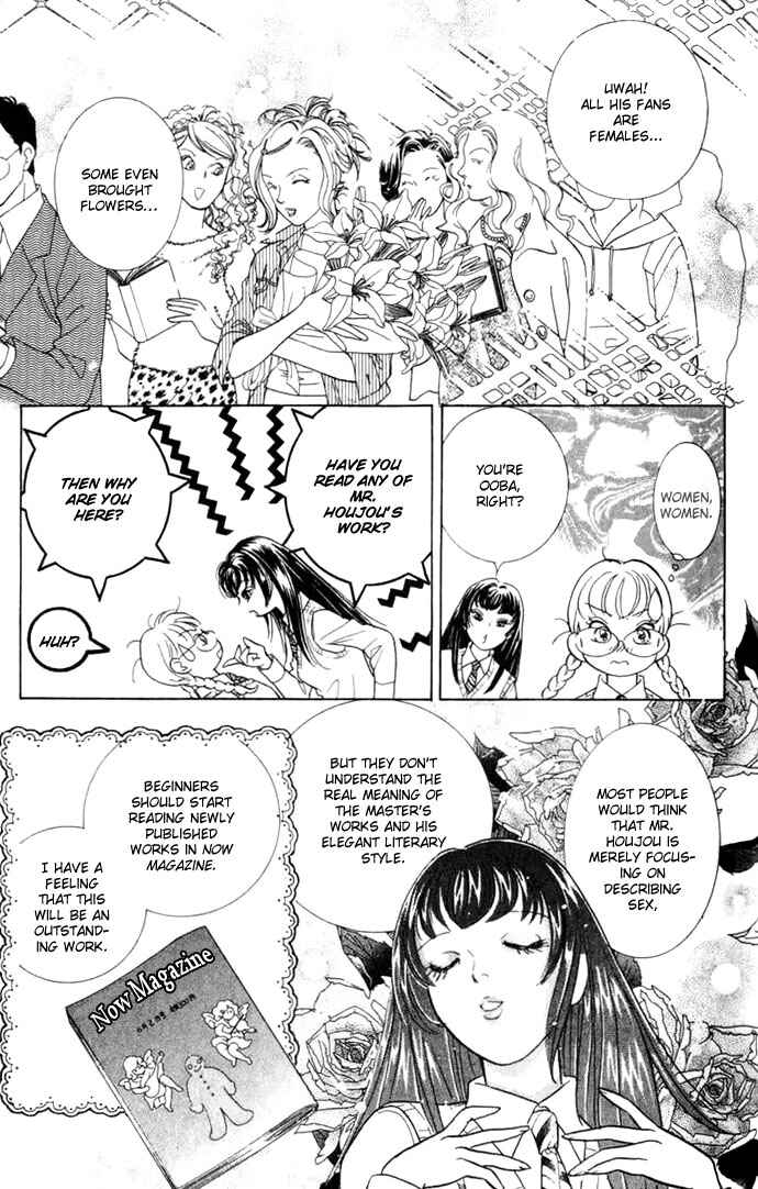 Page 24 Chapter 9 Juuoku Shoujo