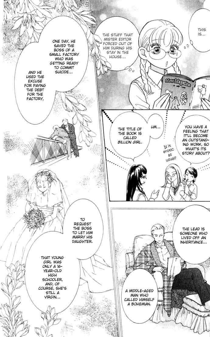 Page 25 Chapter 9 Juuoku Shoujo