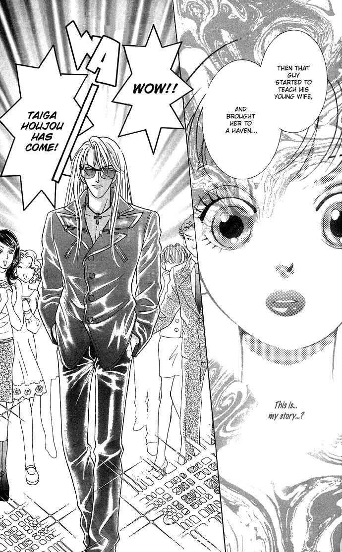 Page 26 Chapter 9 Juuoku Shoujo