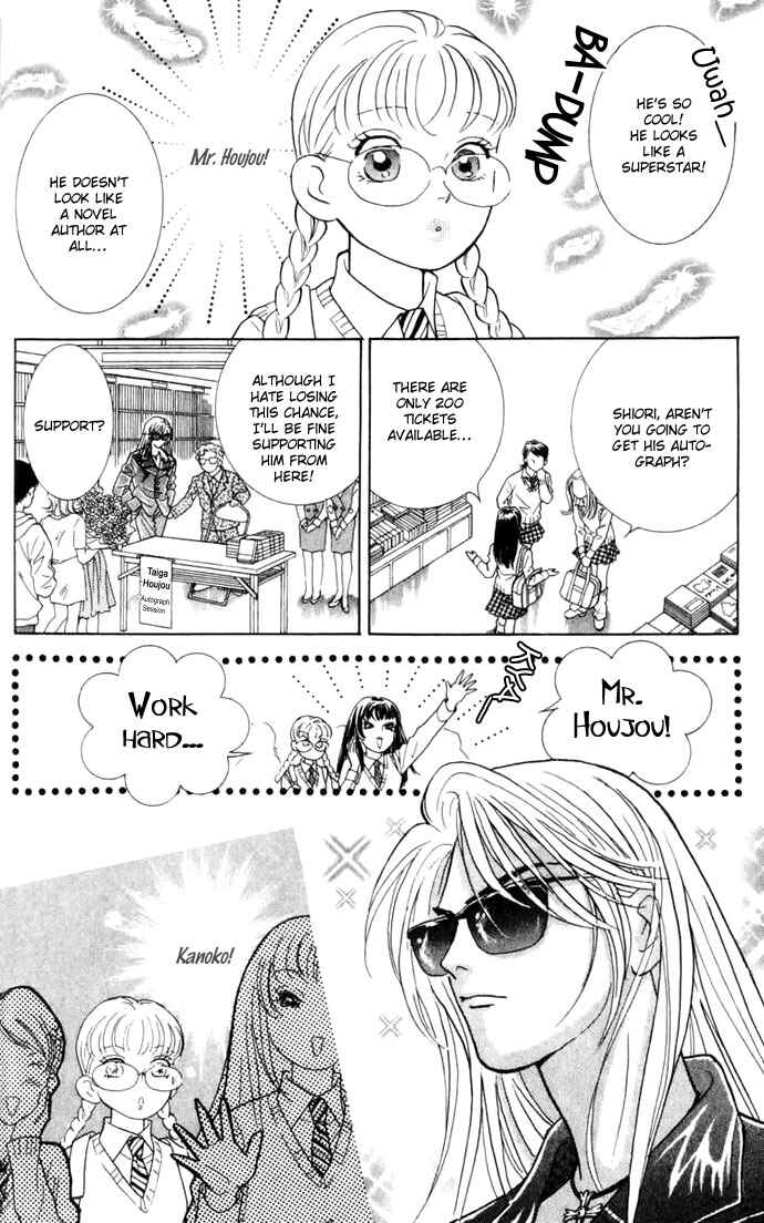 Page 27 Chapter 9 Juuoku Shoujo