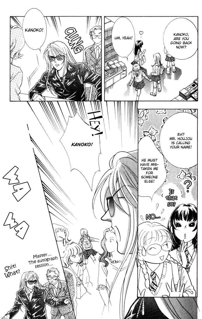 Page 28 Chapter 9 Juuoku Shoujo