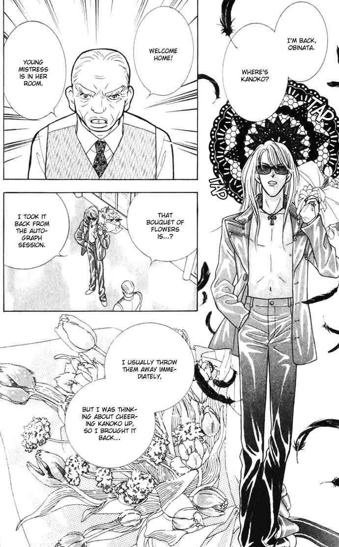 Page 31 Chapter 9 Juuoku Shoujo