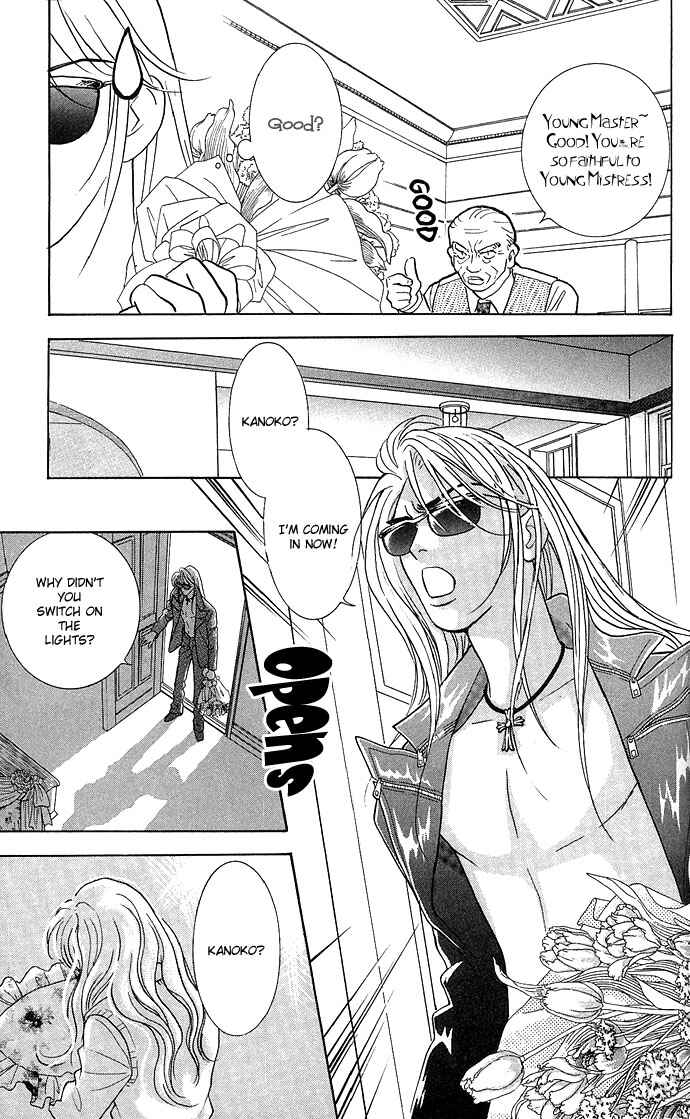 Page 32 Chapter 9 Juuoku Shoujo