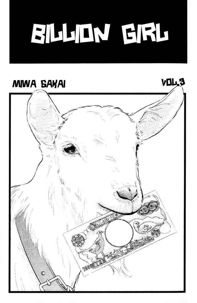 Page 4 Chapter 9 Juuoku Shoujo