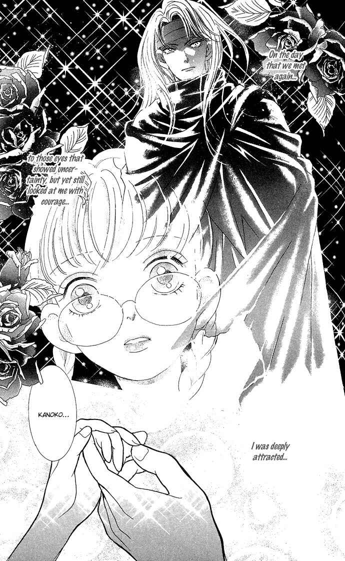 Page 40 Chapter 9 Juuoku Shoujo