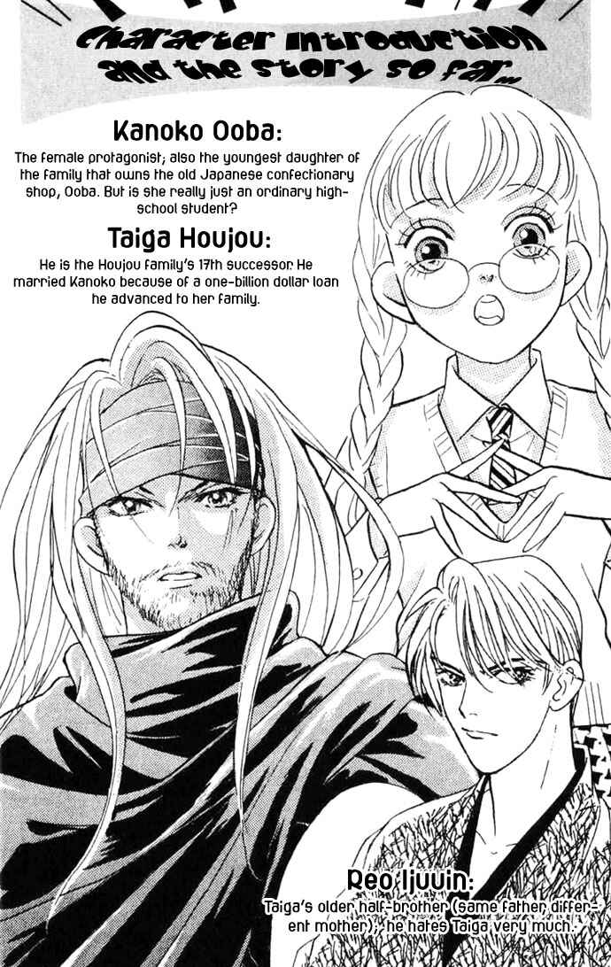 Page 5 Chapter 9 Juuoku Shoujo