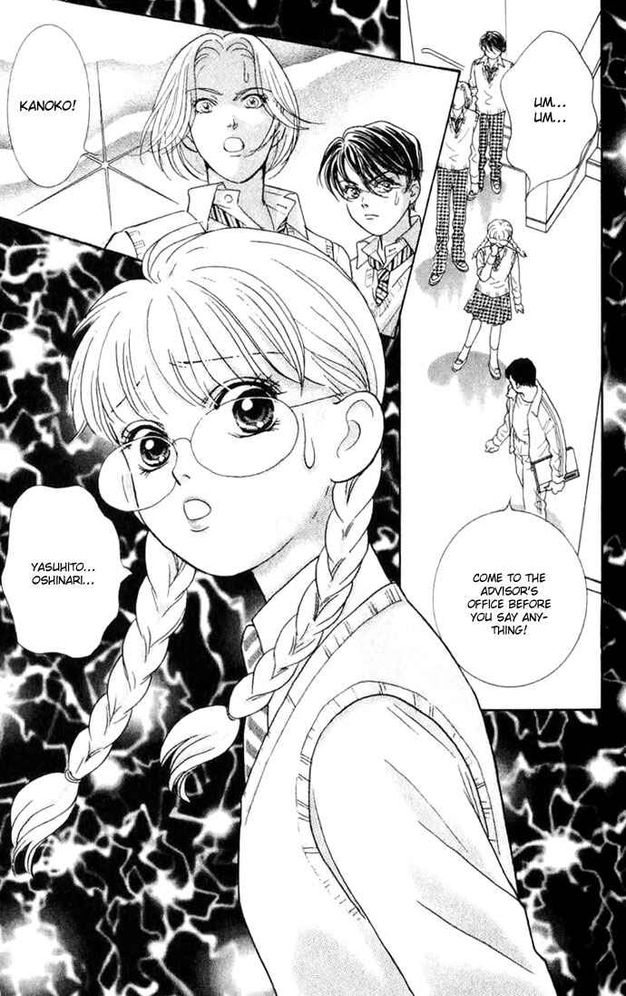Page 8 Chapter 9 Juuoku Shoujo