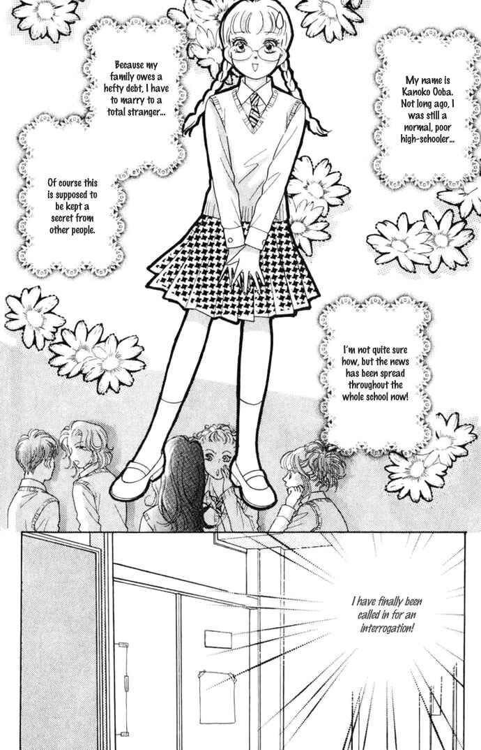 Page 9 Chapter 9 Juuoku Shoujo