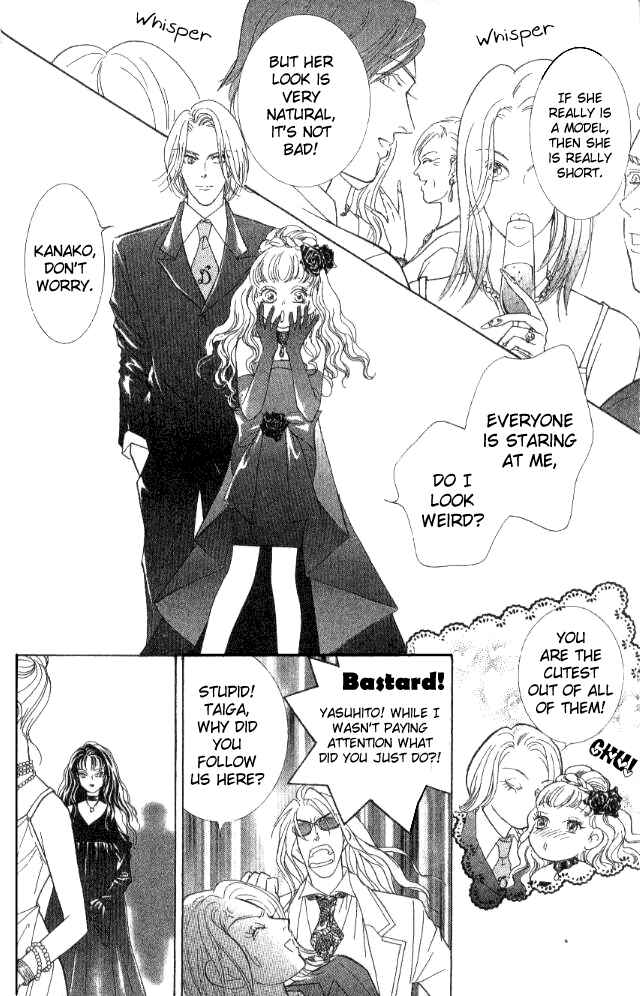 Page 14 Chapter 27 Juuoku Shoujo