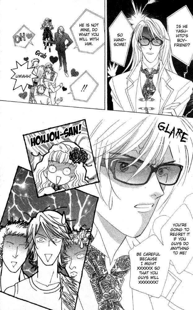 Page 16 Chapter 27 Juuoku Shoujo