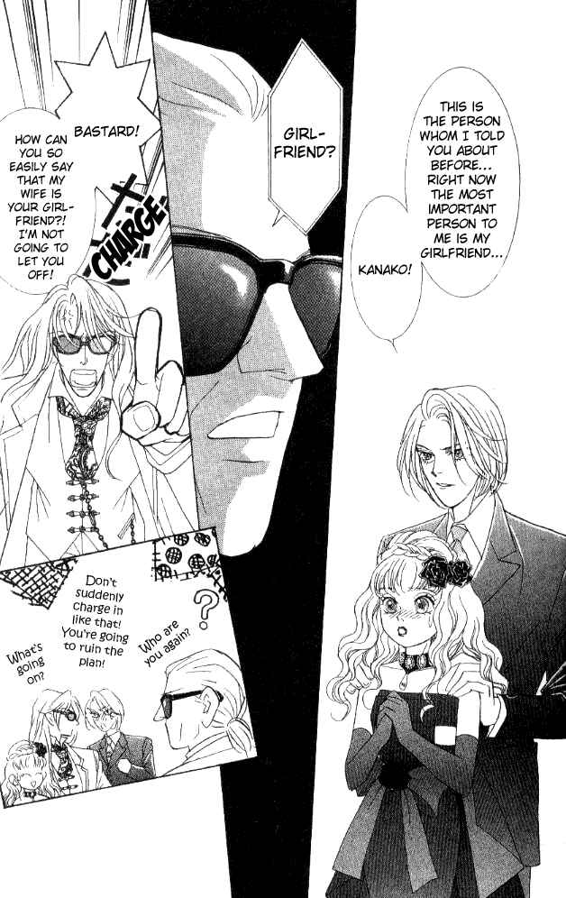 Page 21 Chapter 27 Juuoku Shoujo