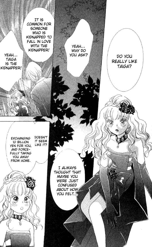 Page 25 Chapter 27 Juuoku Shoujo