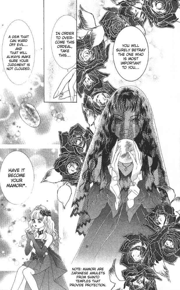 Page 33 Chapter 27 Juuoku Shoujo