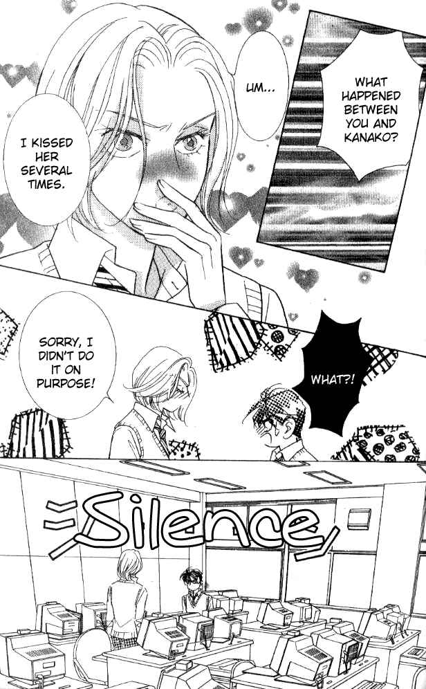 Page 45 Chapter 27 Juuoku Shoujo