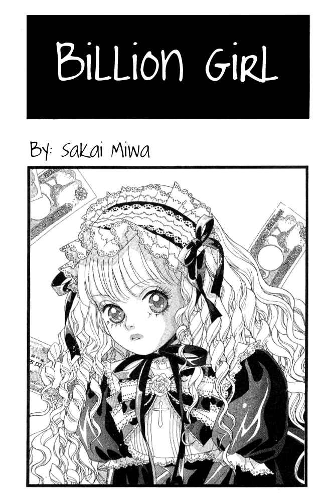 Page 5 Chapter 27 Juuoku Shoujo