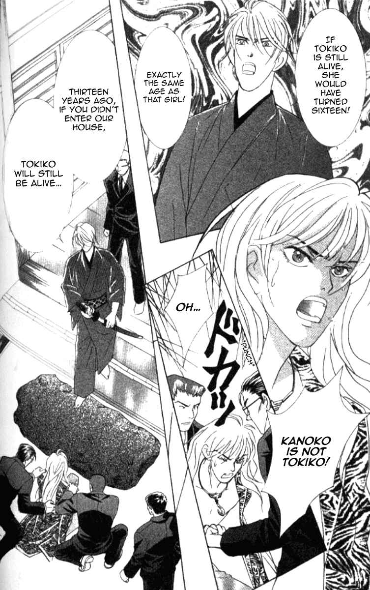 Page 11 Chapter 19 Juuoku Shoujo