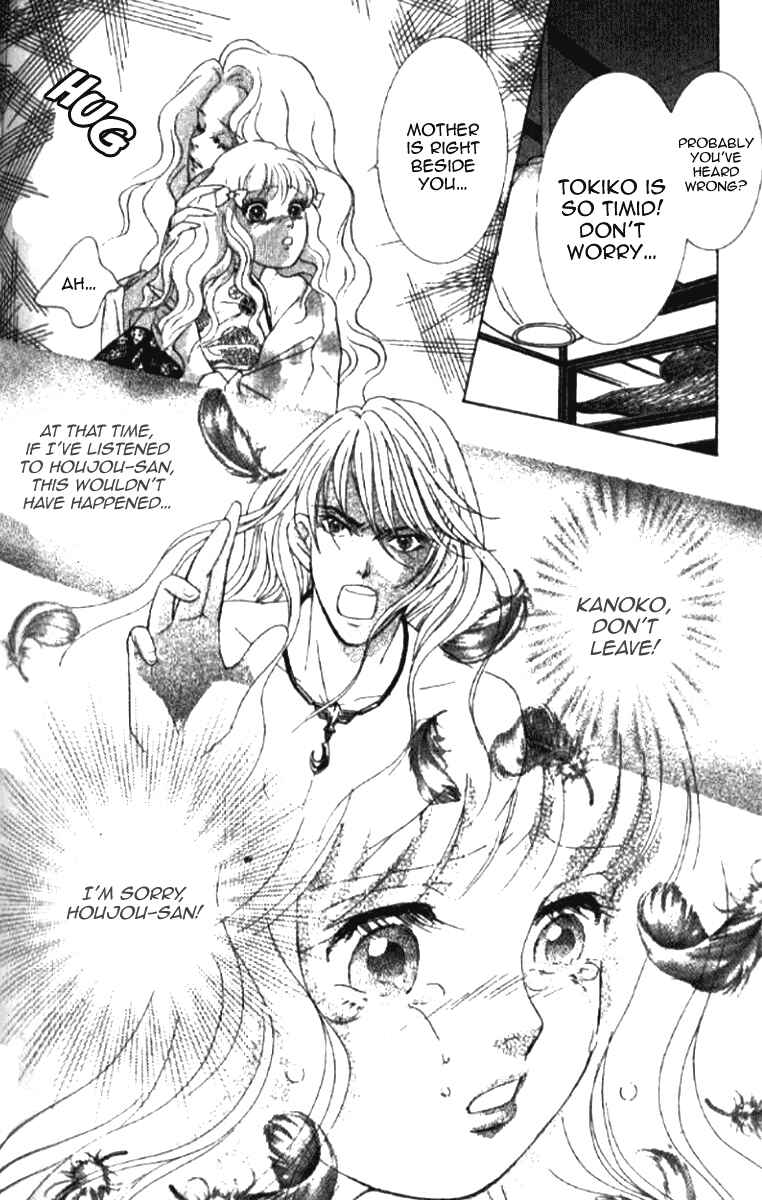 Page 15 Chapter 19 Juuoku Shoujo