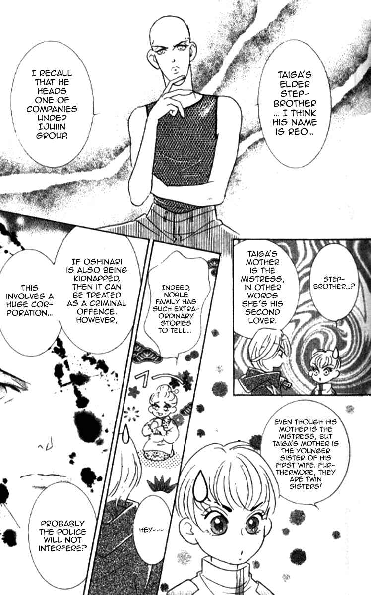 Page 24 Chapter 19 Juuoku Shoujo