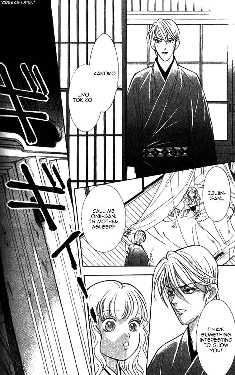 Page 27 Chapter 19 Juuoku Shoujo