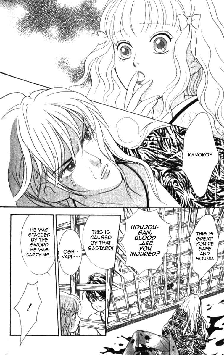 Page 29 Chapter 19 Juuoku Shoujo