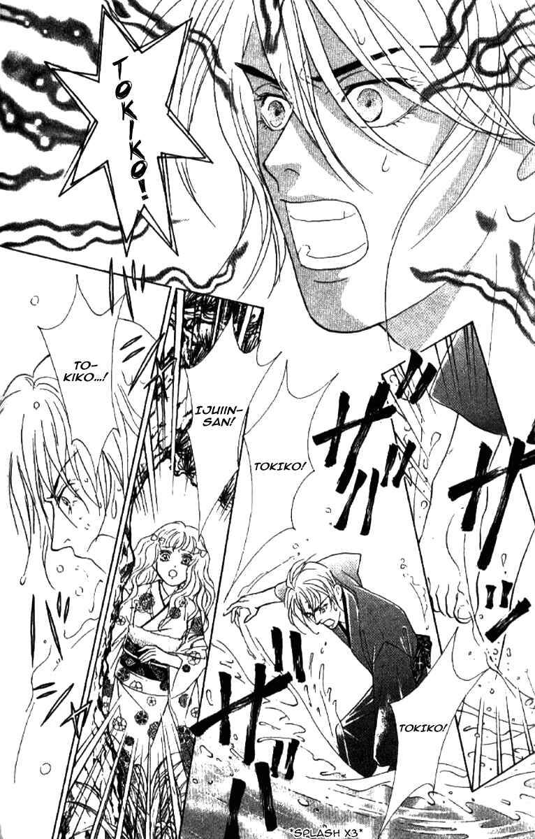 Page 43 Chapter 19 Juuoku Shoujo