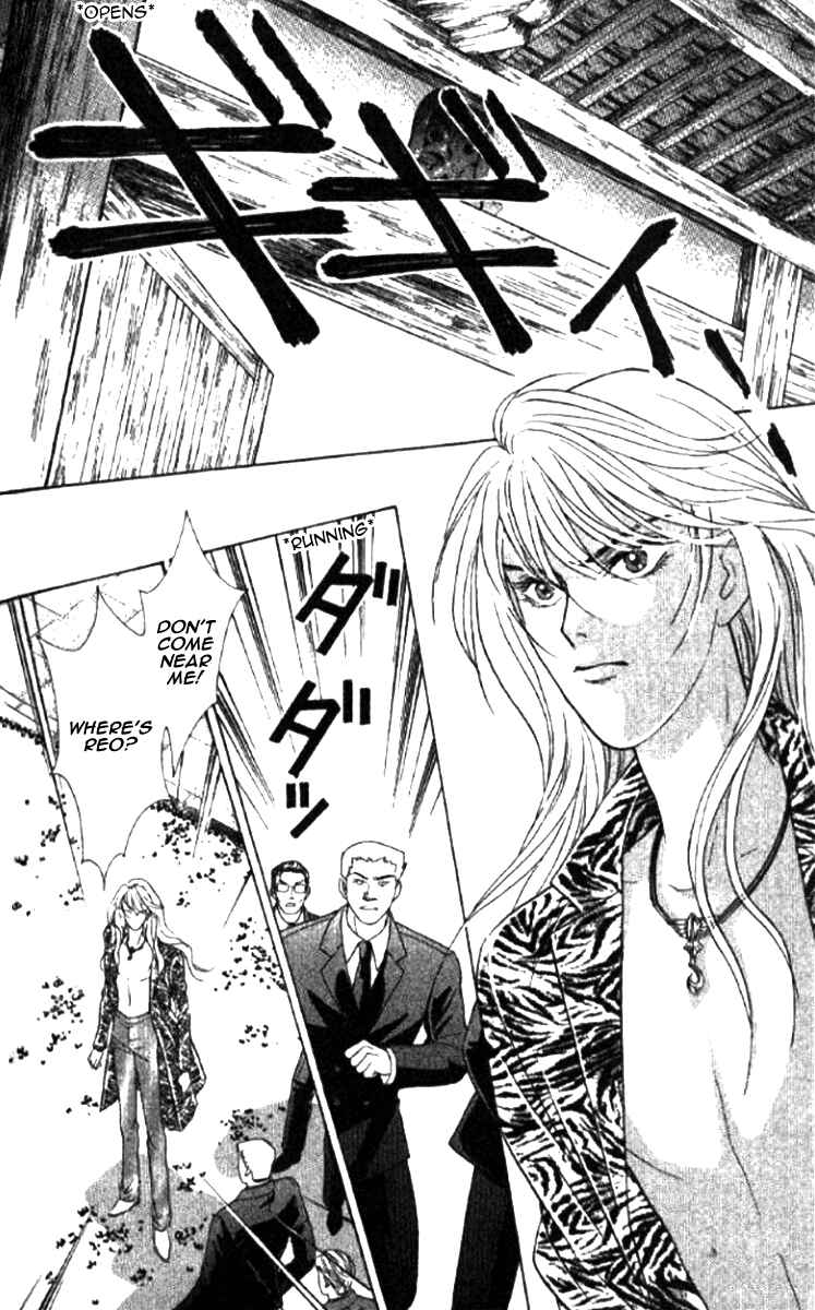 Page 7 Chapter 19 Juuoku Shoujo