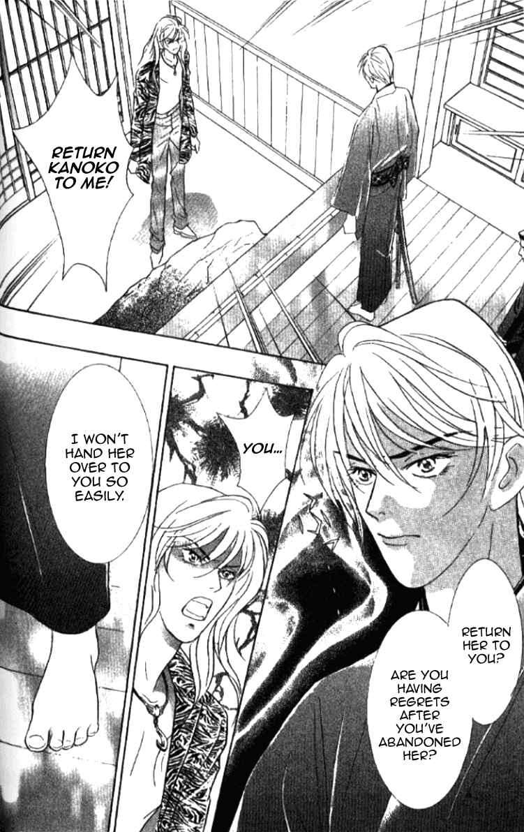 Page 9 Chapter 19 Juuoku Shoujo