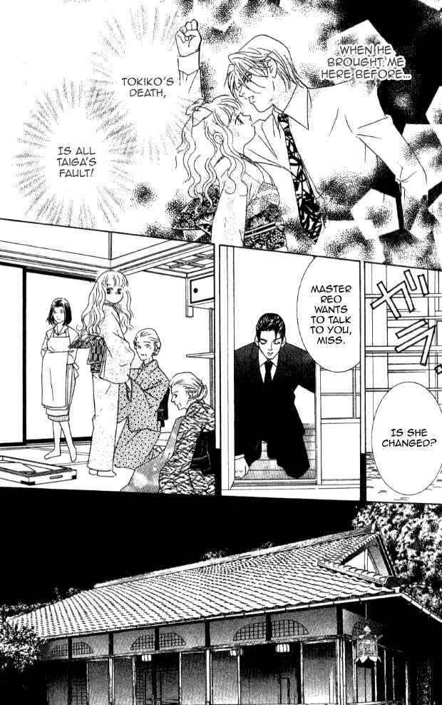 Page 13 Chapter 20 Juuoku Shoujo