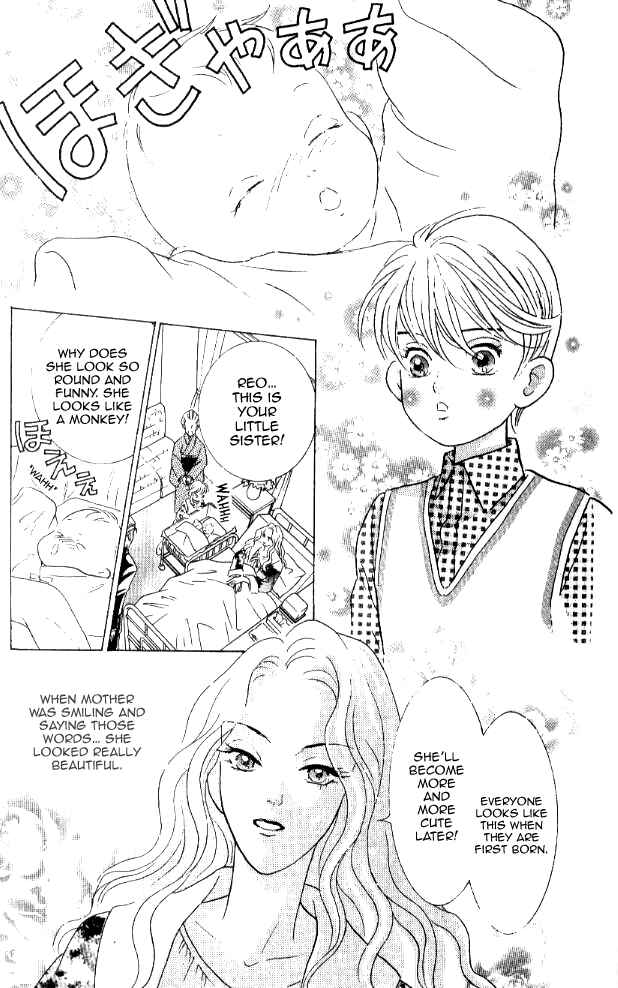 Page 20 Chapter 20 Juuoku Shoujo