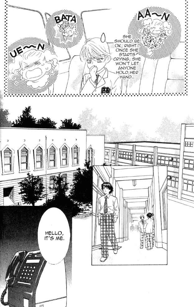 Page 31 Chapter 20 Juuoku Shoujo