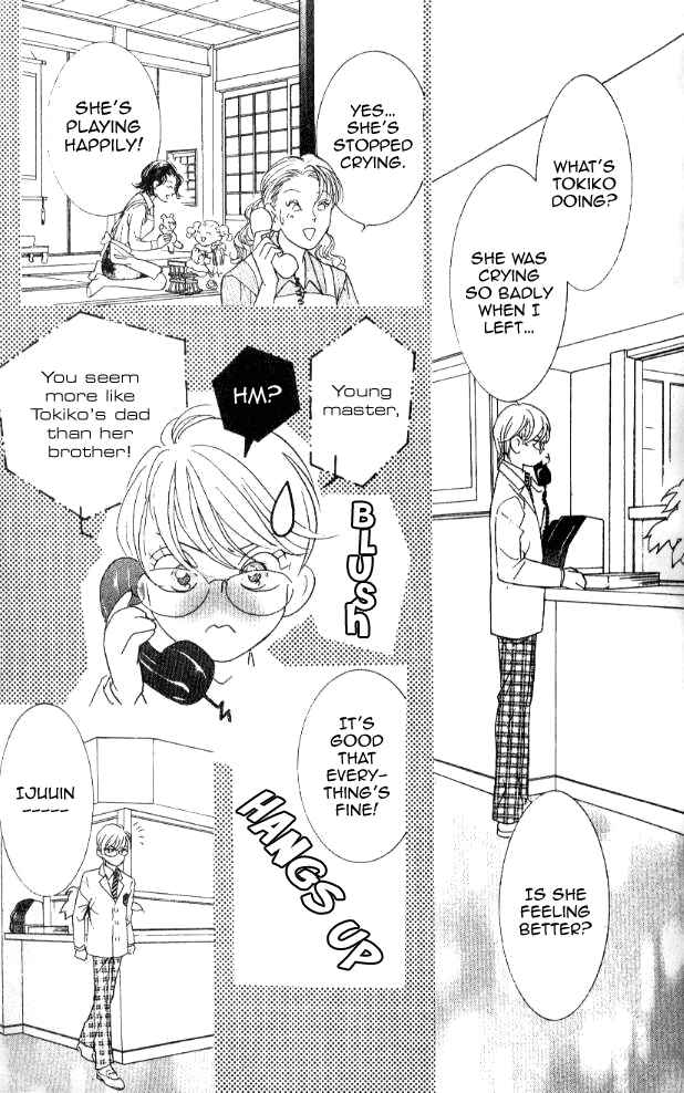 Page 32 Chapter 20 Juuoku Shoujo
