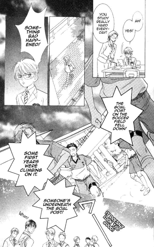 Page 36 Chapter 20 Juuoku Shoujo