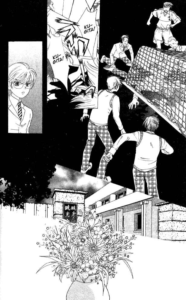Page 37 Chapter 20 Juuoku Shoujo