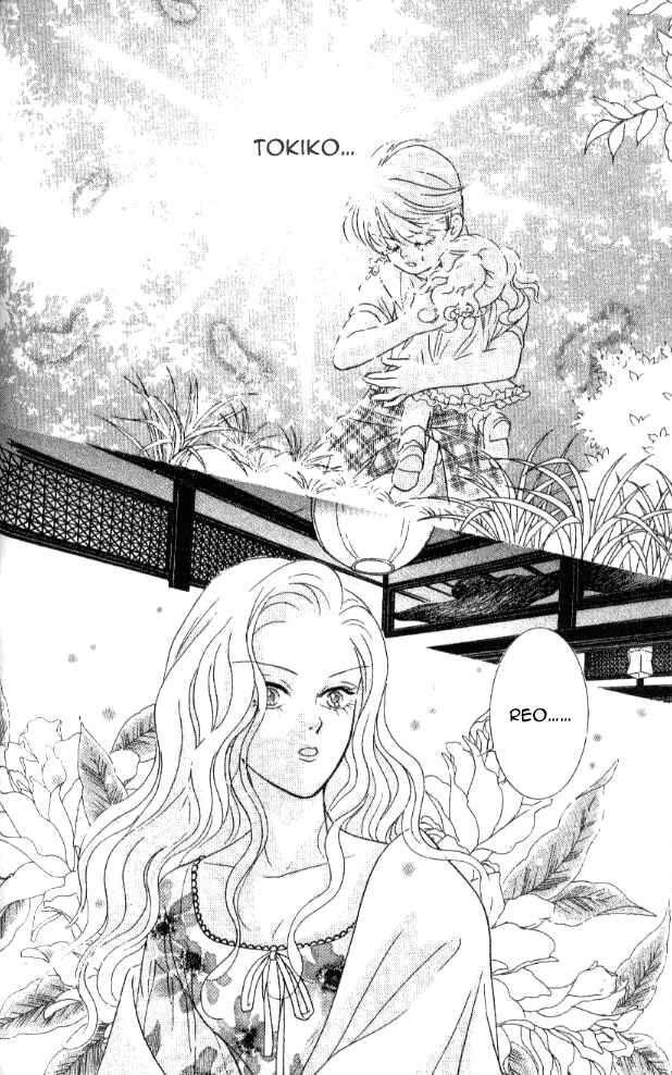 Page 45 Chapter 20 Juuoku Shoujo