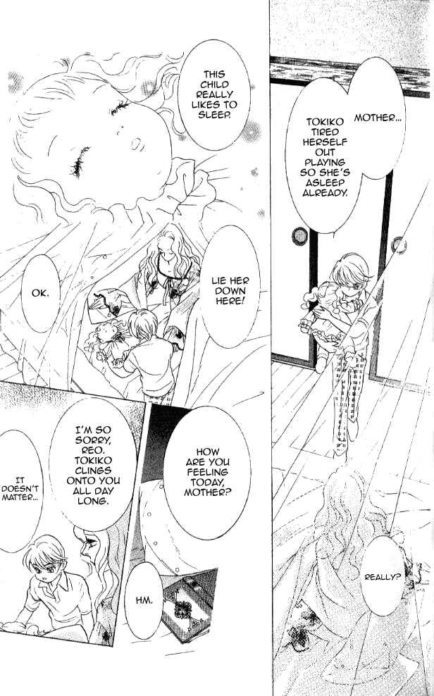 Page 46 Chapter 20 Juuoku Shoujo
