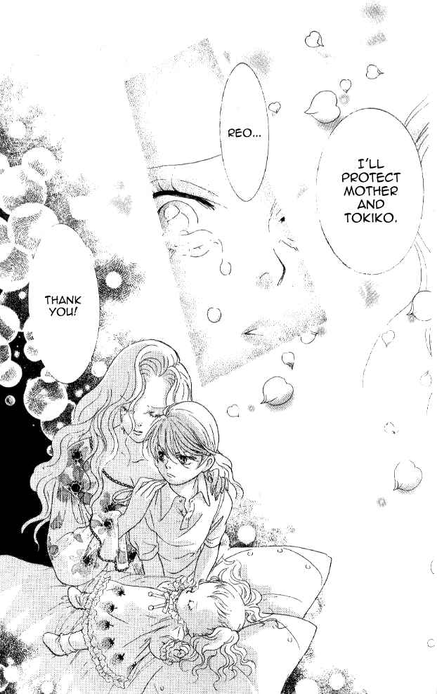 Page 48 Chapter 20 Juuoku Shoujo