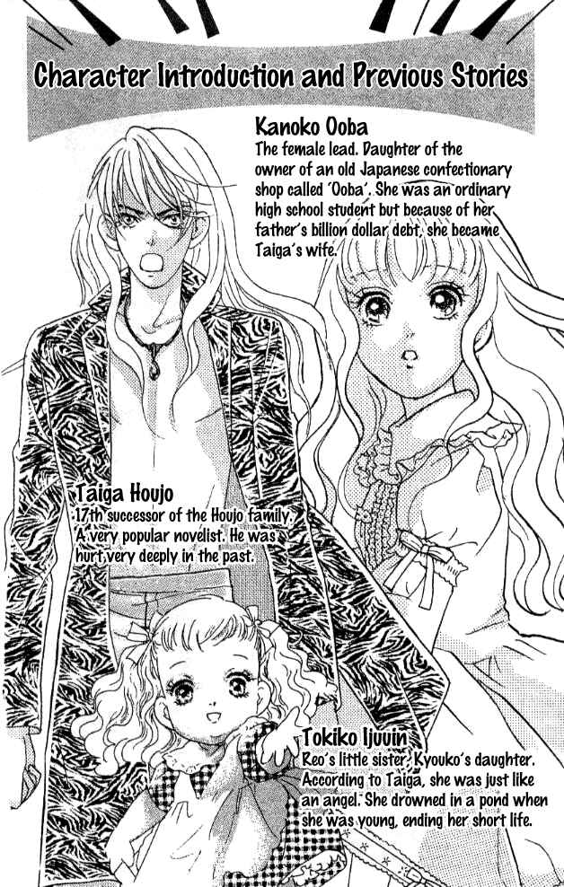 Page 5 Chapter 20 Juuoku Shoujo