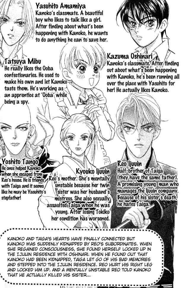 Page 6 Chapter 20 Juuoku Shoujo