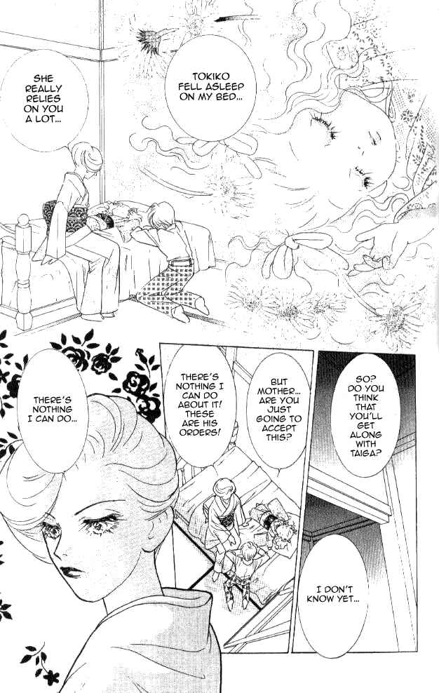 Page 60 Chapter 20 Juuoku Shoujo