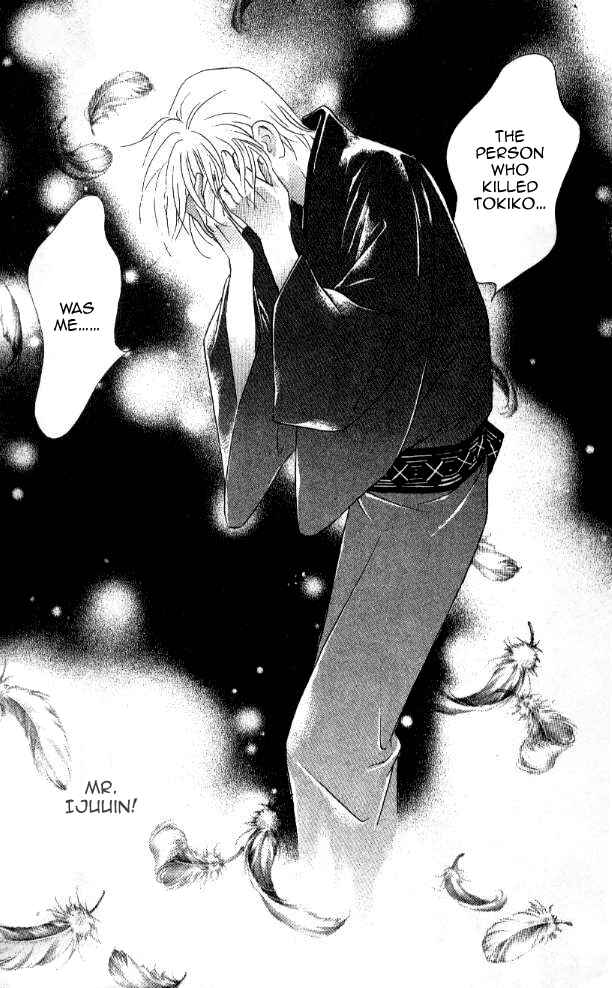 Page 8 Chapter 20 Juuoku Shoujo