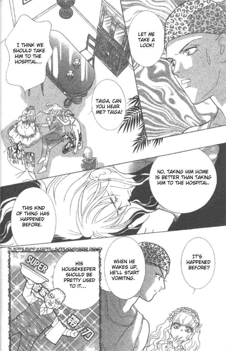 Page 12 Chapter 17 Juuoku Shoujo