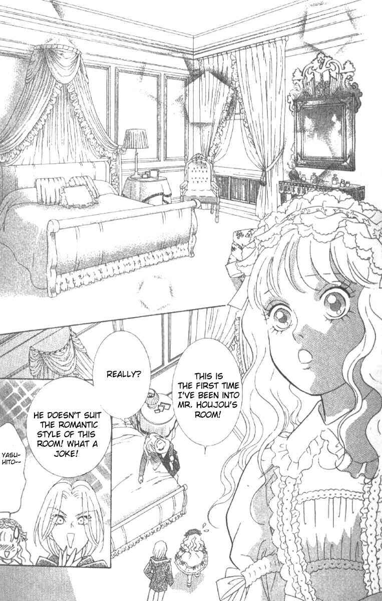 Page 21 Chapter 17 Juuoku Shoujo